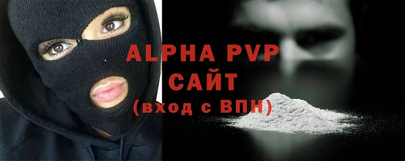 площадка формула  Карабаново  A-PVP VHQ 