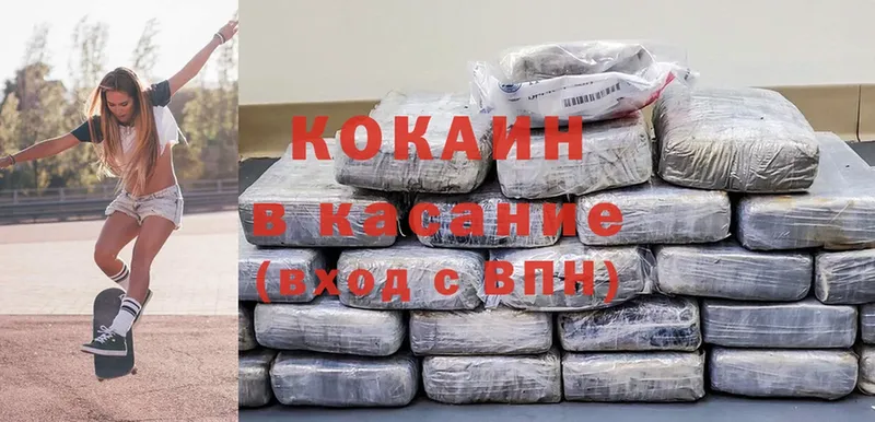 Cocaine Fish Scale  закладки  Карабаново 